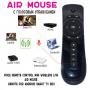 Продам пульт Air Mouse воздушная мышь с голосовым управлением для Android TV приставок, IDAM24G Voice