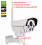 Продам поворотная PTZ WIFI камера с 5 кратным оптическим зумом и автофокусом, SY-181