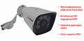 Продам мультиформатную 5.0 Mpx камеру видеонаблюдения, MV5BM11