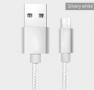 Продам кабель Micro USB - USB, 2 метра//