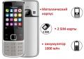 Продам мобильный телефон в металлическом корпусе, дизайн Nokia 6700, ID342