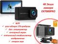Продам 4K Экшн камеру + WIFI, угол обзора 170 градусов + доп. аккумулятор + сенсорный экран + оптический стабилизатор изображения + стерео звук, EX7000PRO