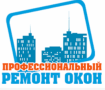 Ремонт металлопластиковых и алюминиевых  окон в Алматы