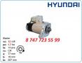 Стартер Hyundai Robex r22, r25, r30 m001t68381